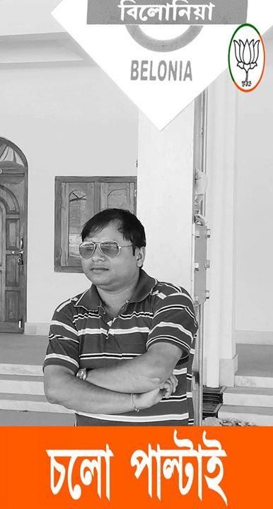Arup