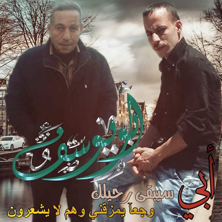 محمود