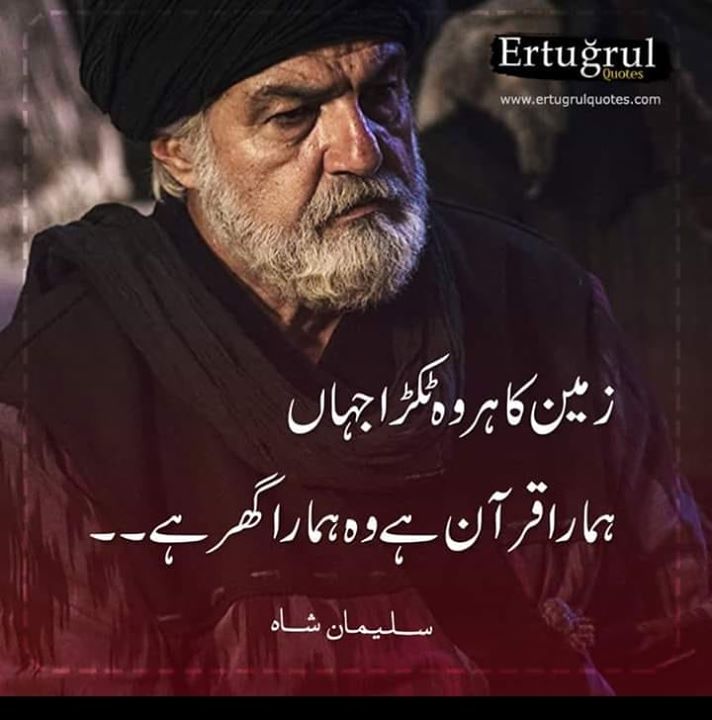 Yousuf