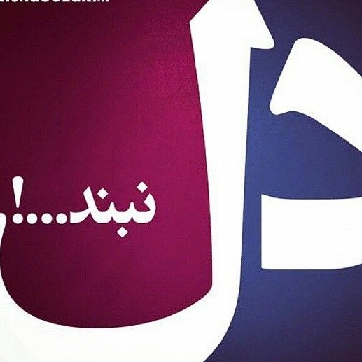 Abdulwaris