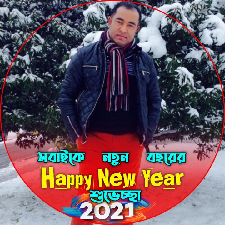 শামীম