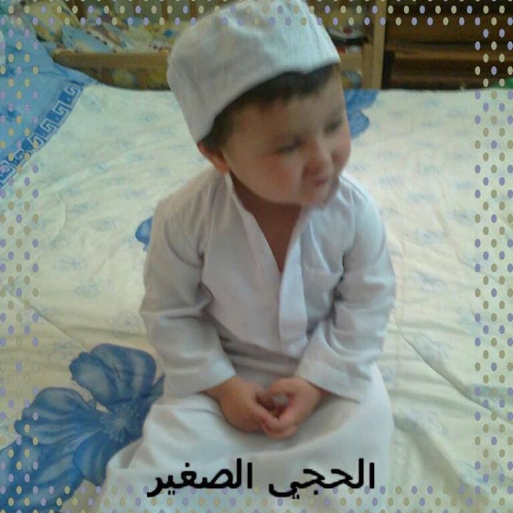 Adawe