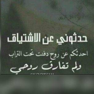 Tarek