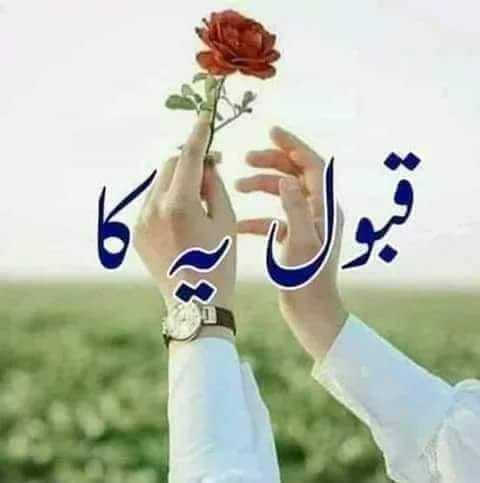 Muhammad