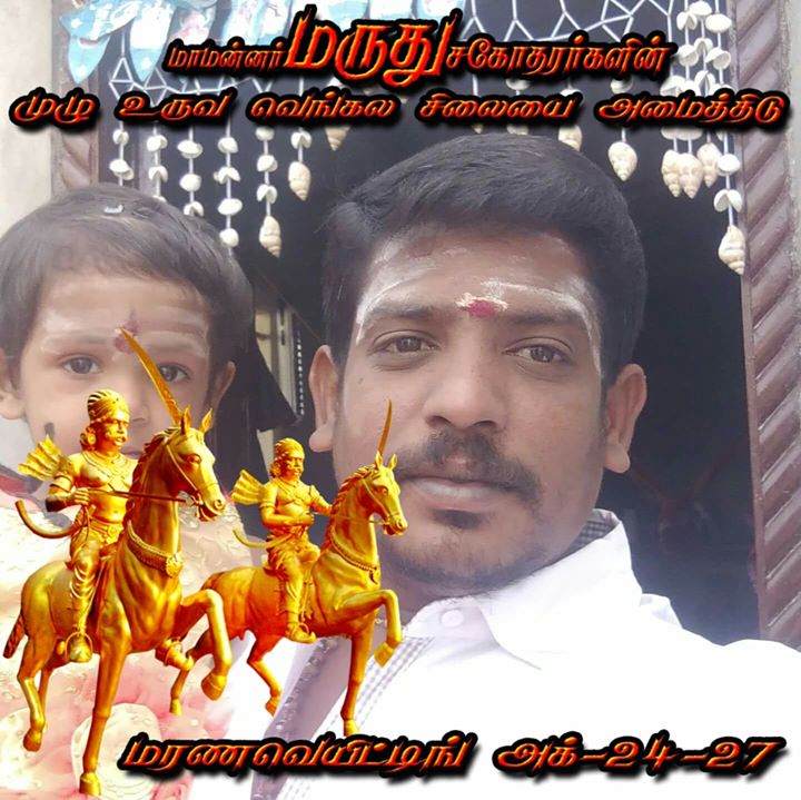 Saravanan
