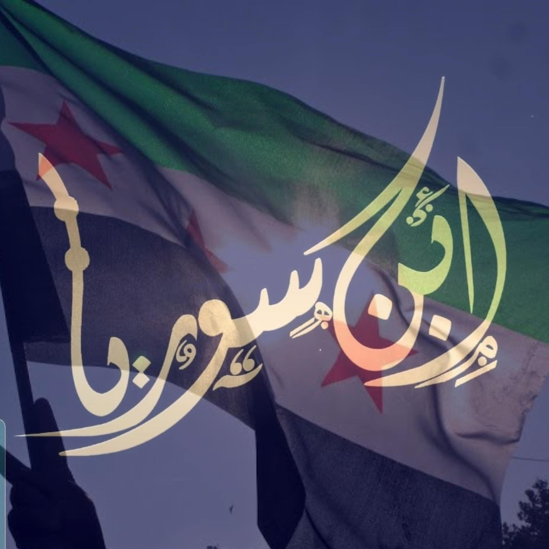 Hussein