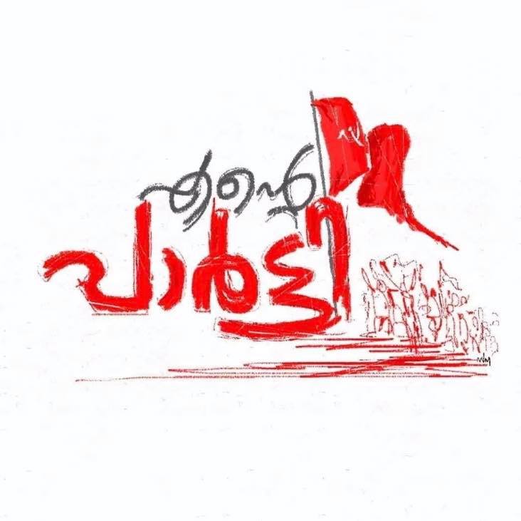 Hamna