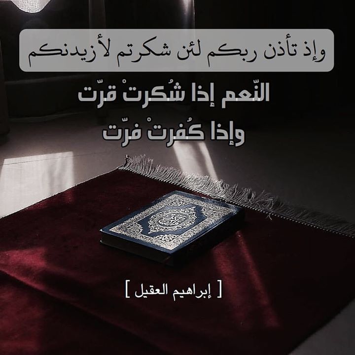 تيسير