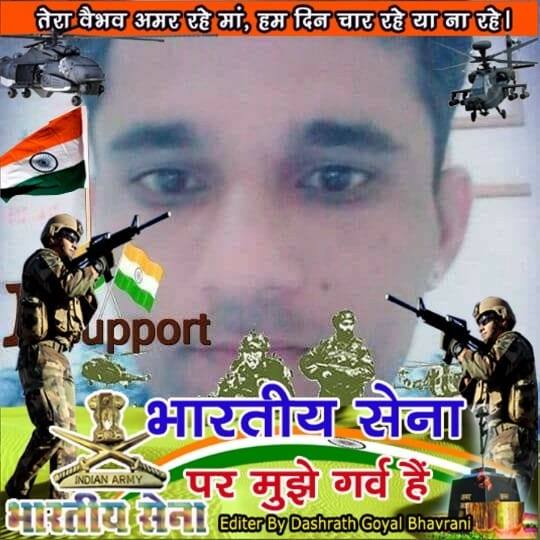 Sanjay