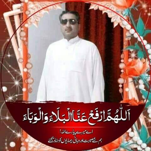 Naseeb