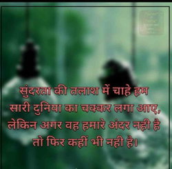 Kartik