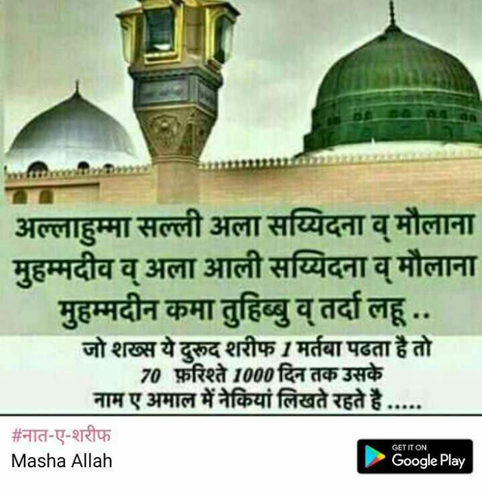 Gulam