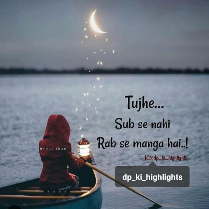 Suraj
