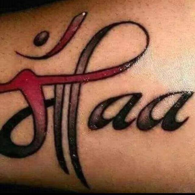 Chandan