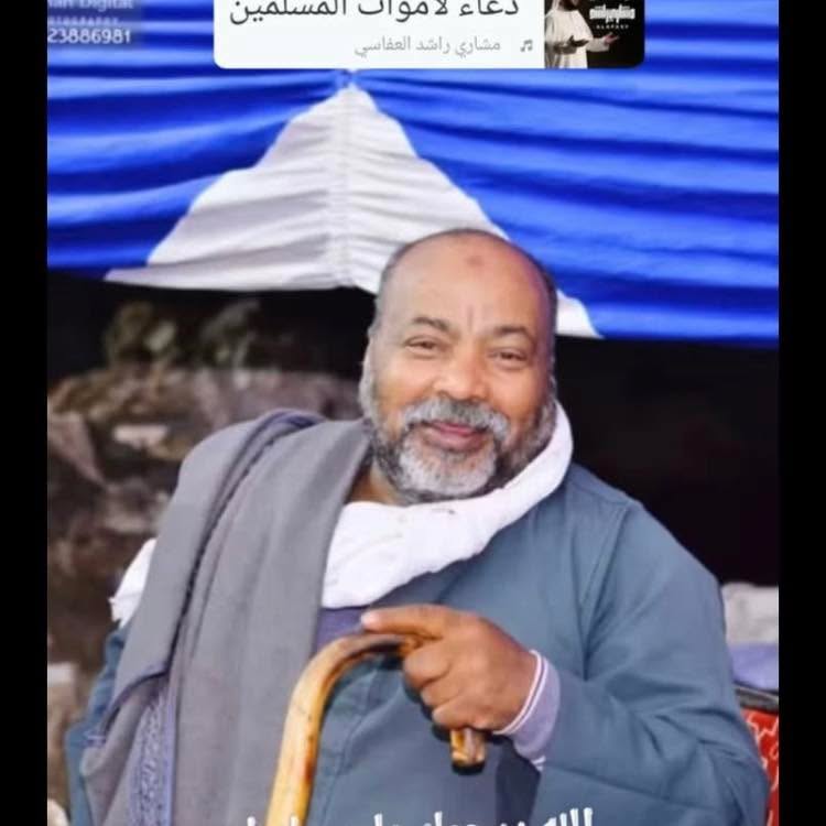 Sobhy