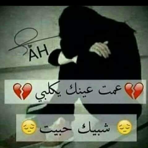 العر