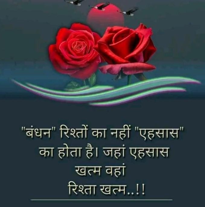 Priyanshi