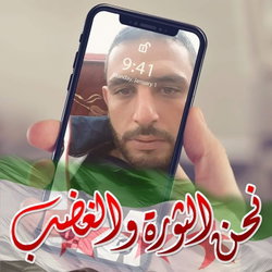 شادي
