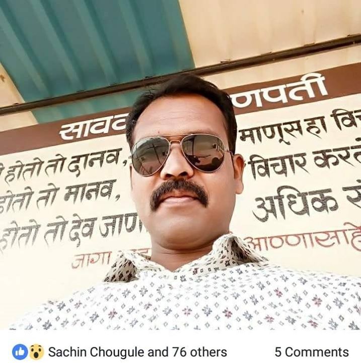 Bahubali