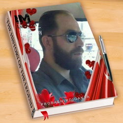 أبو