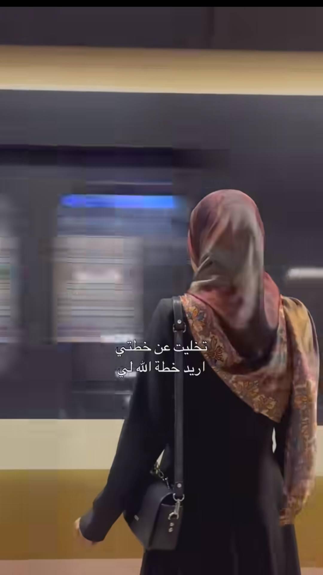 Nour