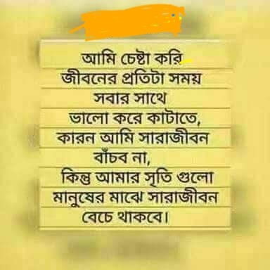 Tushar