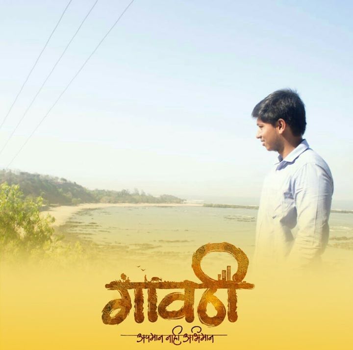 Aniket
