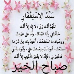 يالرزد.