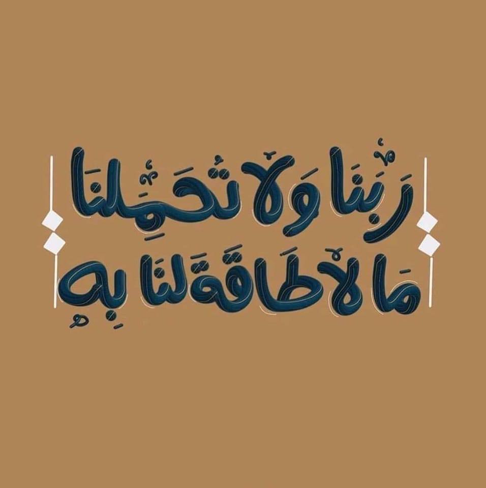 Yosuef