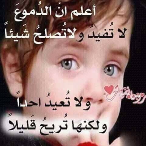 حسام