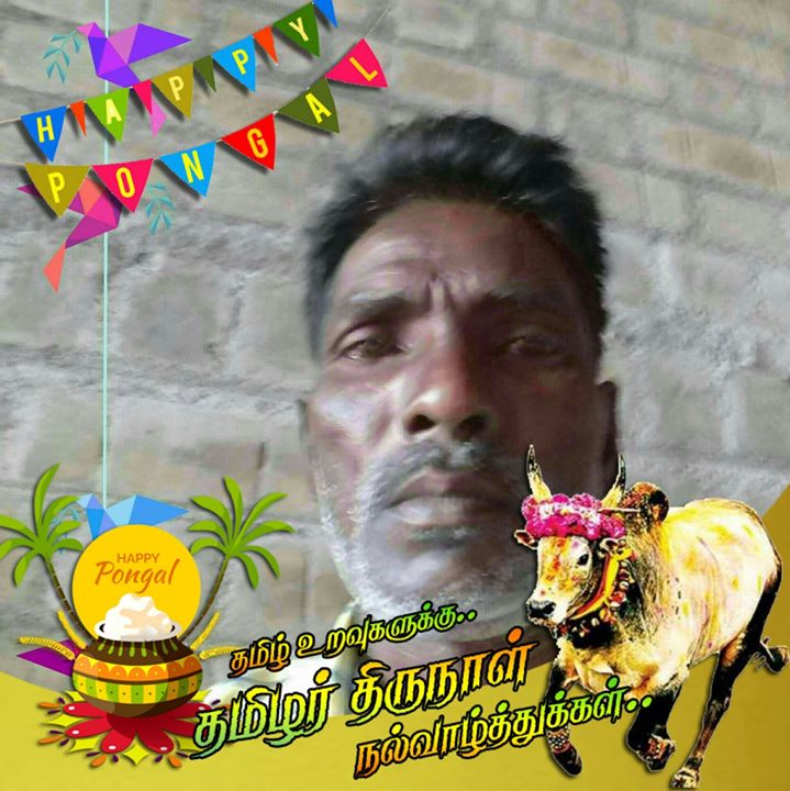 Ramacyeran