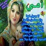 عمادعماد