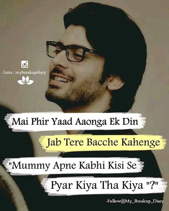 Rahul