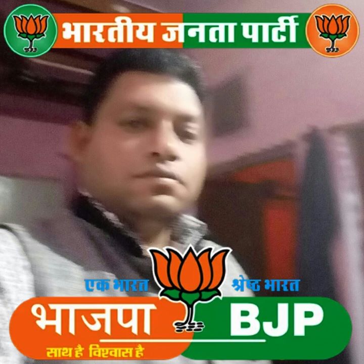 Deepak