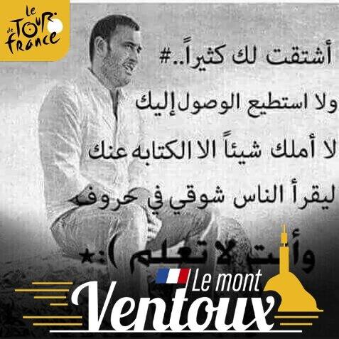يامن