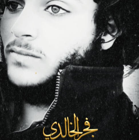 فۧہٰ۫۬جۧہٰ۫۬ږۙ