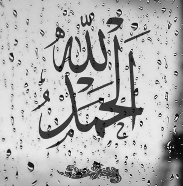 Ahmed