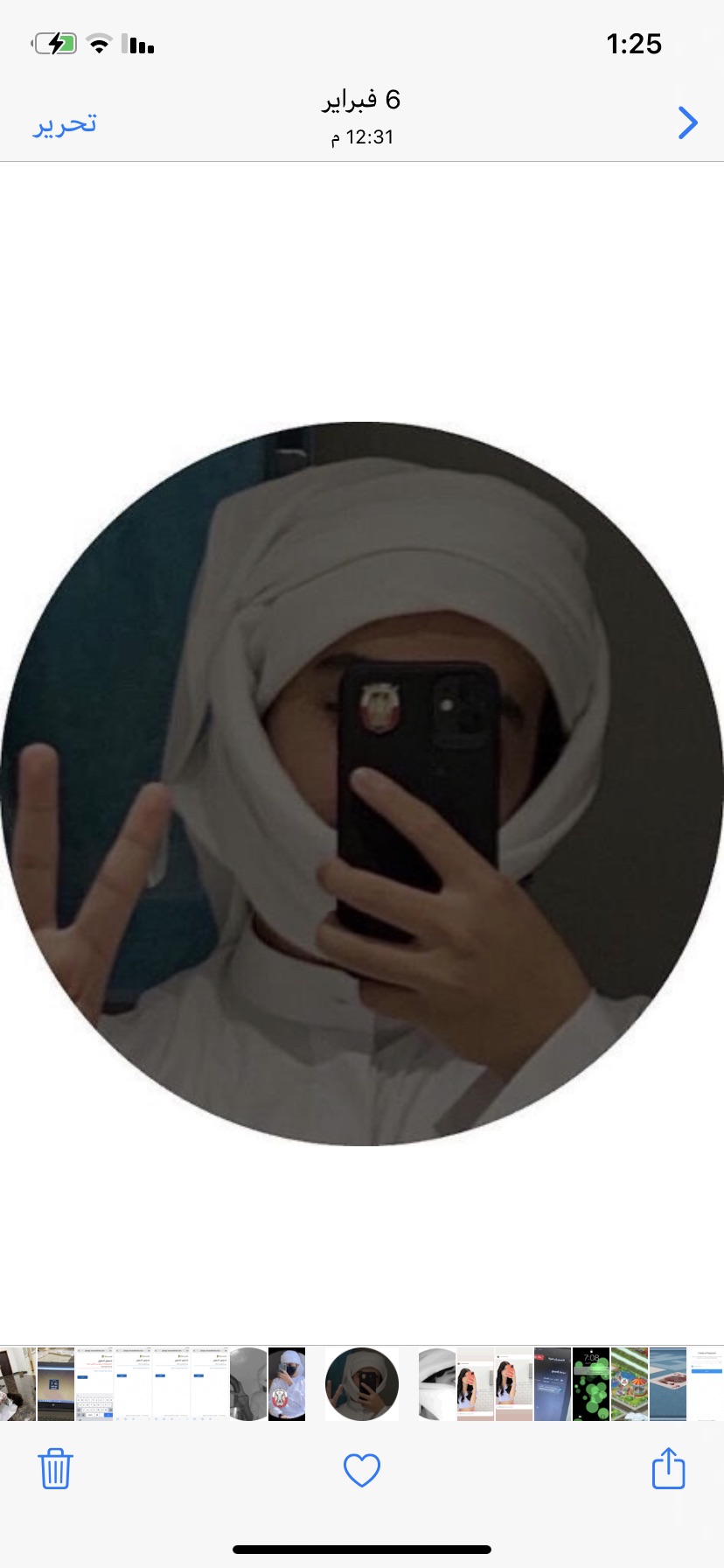 محمد