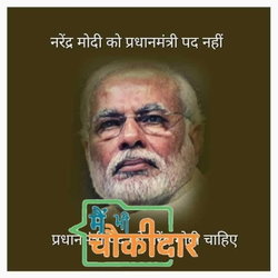 Dharmnath