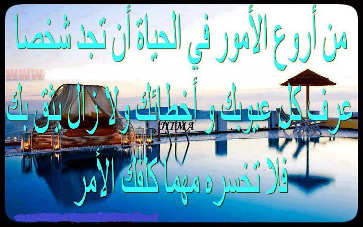 Foudhaili
