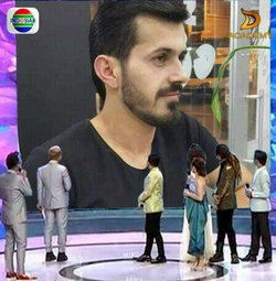 Fırat