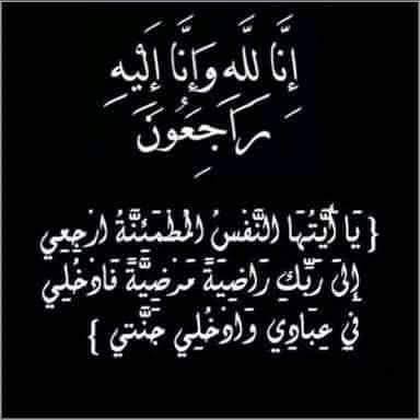 رضا