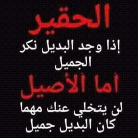 خالد