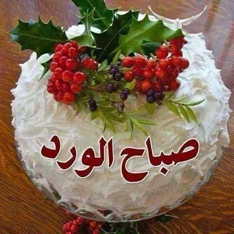 وائل