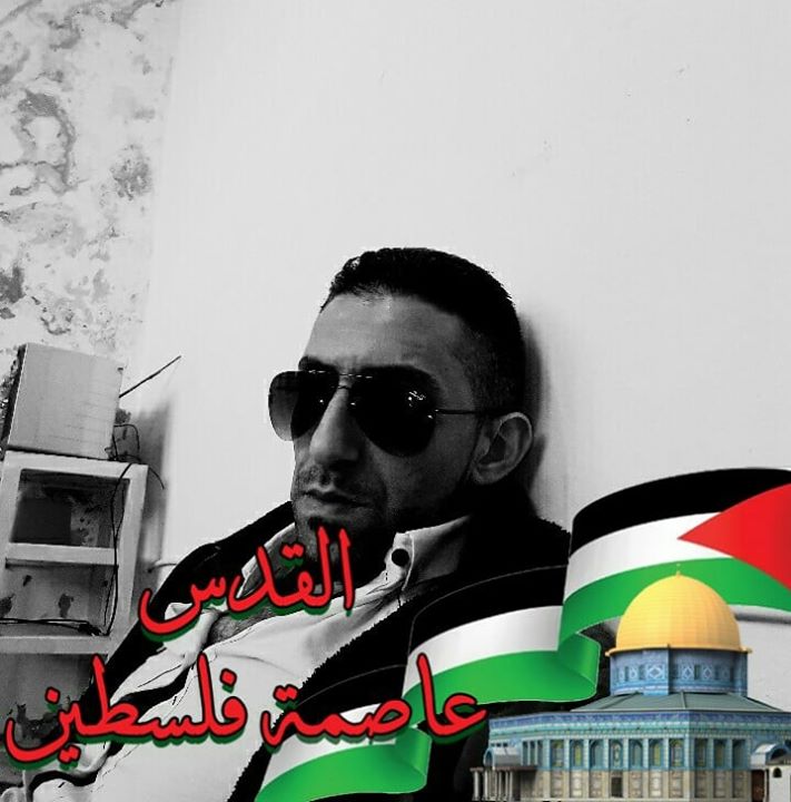 رامي