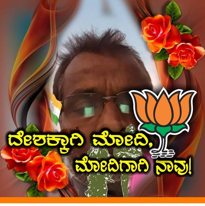 Umesh