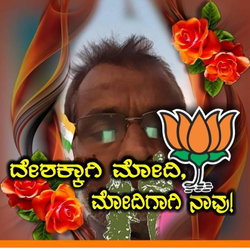 Umesh