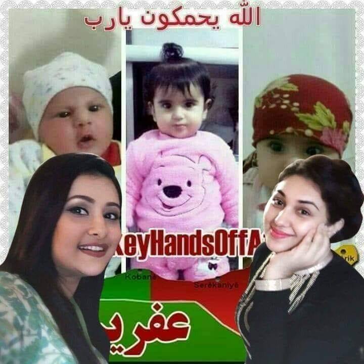 سيدره