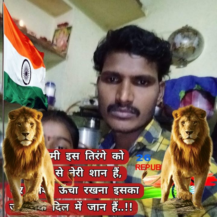 Ramu