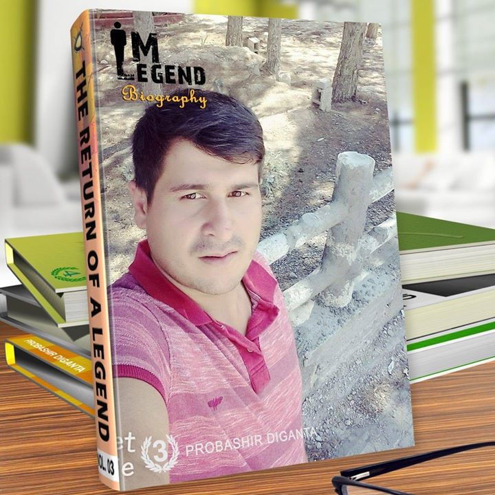 Cemil